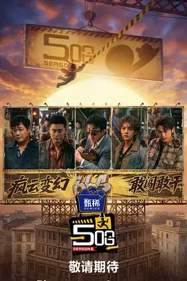 97在线免费视频轻喜短剧我的合租室友是顶流封面